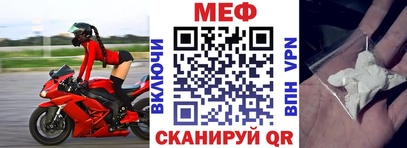 Как найти наркотики Болгар MEGA как зайти ГАШ Каннабис КОКАИН APVP