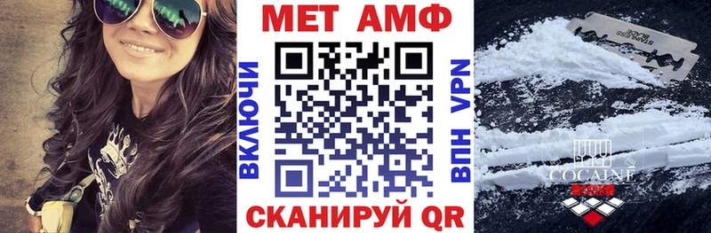 Амфетамин 97%  купить наркотики сайты  Болгар 