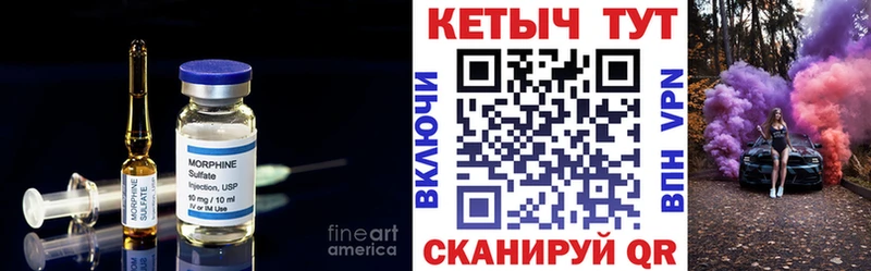 купить закладку  Болгар  КЕТАМИН VHQ 