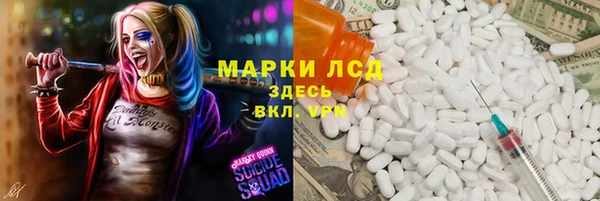 амфетамин Абинск