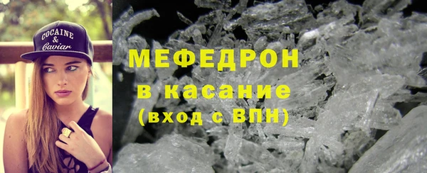 прущий лед Осинники