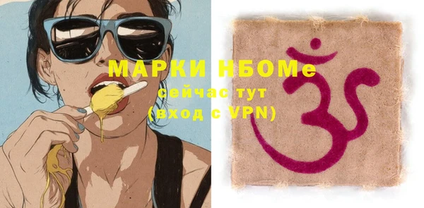 круглые Осташков