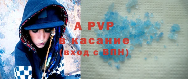 сатива Алексин