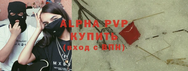 молекула духа Абаза