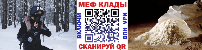 Меф VHQ  Болгар 