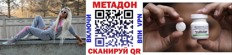 Метадон белоснежный  Болгар 